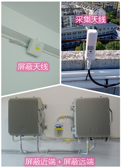  火炬开发区街道某检察院保密室屏蔽案例（数字信令级）